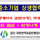 세명행정사 이미지