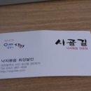 우빈낙지 네이버블로그
