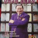 (주)자연과생명 이미지