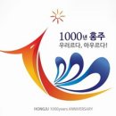 홍주문화체육센터 이미지