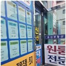 고고부동산중개 이미지