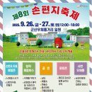 군산우체국 이미지