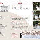 달성군립합창단 정기연주회 이미지
