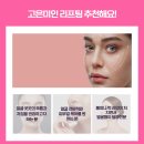 고은미인의원 - 관악구 남부순환로 1860 | 고은미인의원