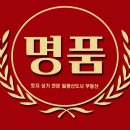 한신더휴명품공인중개사사무소 이미지