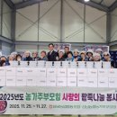 삼남경로당 이미지