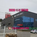 동오주유소 이미지