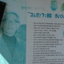 아름다운 천사섬, 신안군 자은도 여행길에서 ... (2) 이미지