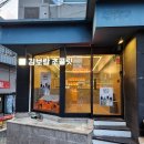 지에스(GS)25 마포연남점 이미지