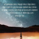 * 오늘 더 사랑해~! - 조태성 이미지