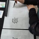 감성글씨, 캘리그라피 작품만들기 이미지