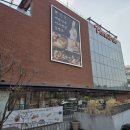 빠네뜨리과자점 네이버블로그