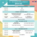 (주)티엠디교육그룹 이미지