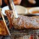 광명화로갈비