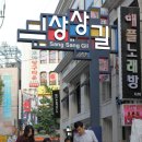 [스크랩] 장인의 숨결 따라 가는 가을여행