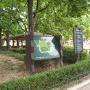 거여근린공원 입구 네이버블로그