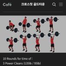 크로스핏 골드 타운 이미지