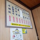 원조던지기탕 이미지