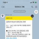 남동다목적체육관 이미지