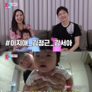 이지애 카카오 검색결과