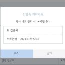 알토랑 윤채의 장남 결혼식(9월24일) 이미지