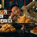비비큐치킨 이미지