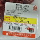 선산농협하나로마트
