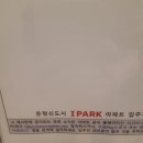윤앤영수학학원