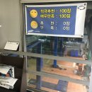 르노자동차서비스코너경기광주점