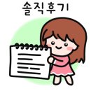 한사리감자탕&뼈구이구미