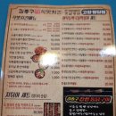 김종구식맛치킨전기바베큐옛날통닭 고양원당점 이미지