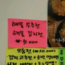 콩시루 이미지