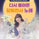 풀문 - 청도군 청려로 2346-4 | 풀문