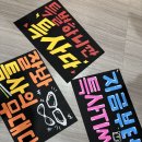 국무합기도 이미지