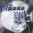 룸즈에이 의정부점