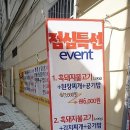 온천3동-14 이미지