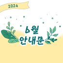 에이프릴음악학원 이미지