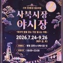 사북중앙로 네이버블로그