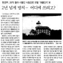 낙동모텔 이미지