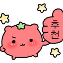 투투 노래연습장 이미지