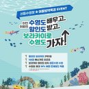 찬스아이 수영장 이미지