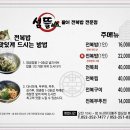 섬뜰 이미지