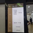 26 - 370 - 2,603호 선양행사 (故 나 진 찬 님) 이미지