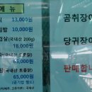 한그루민박 이미지