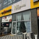 도그살롱 | 파주 야당애견미용 더도그살롱 첫목욕후기