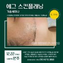 신한플래닝