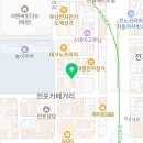 스튜디오 오브유어 왁싱속눈썹 서면전포점