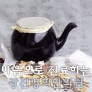 광진경희한의원 이미지