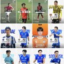 차범근축구상 1차 합격 발표 | 2차 심사 영상 자료 준비 이미지