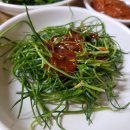 세발삼겹살